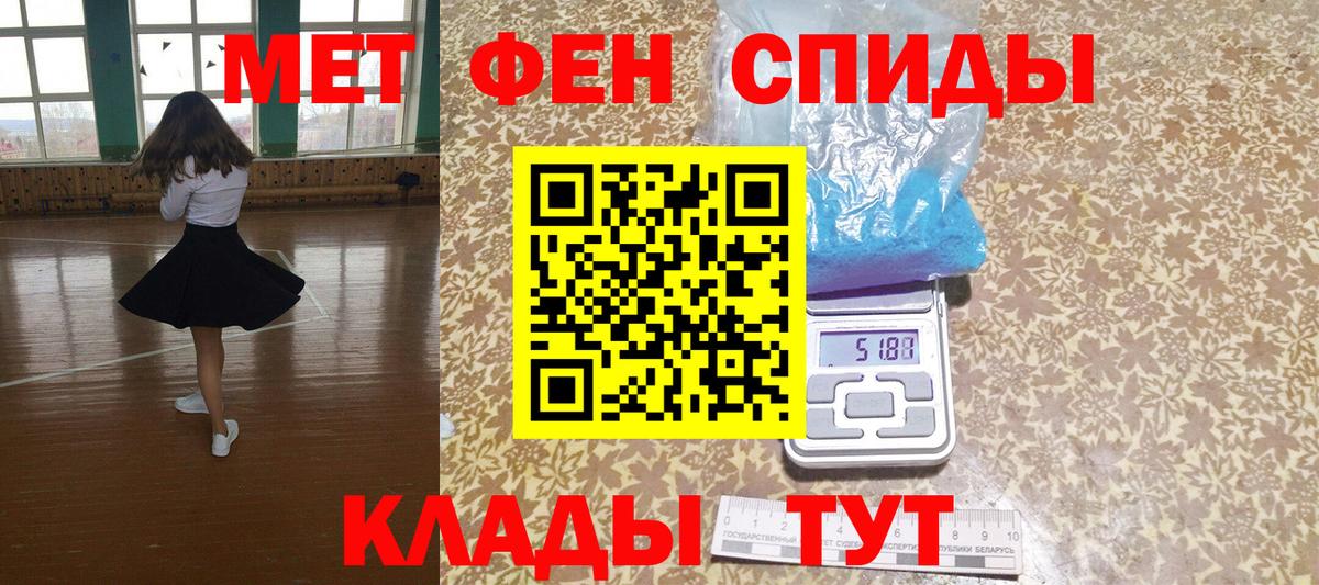 Йошкар-Ола  Amphetamine  Вход с VPN  OMG сайт  АМФ 98% 