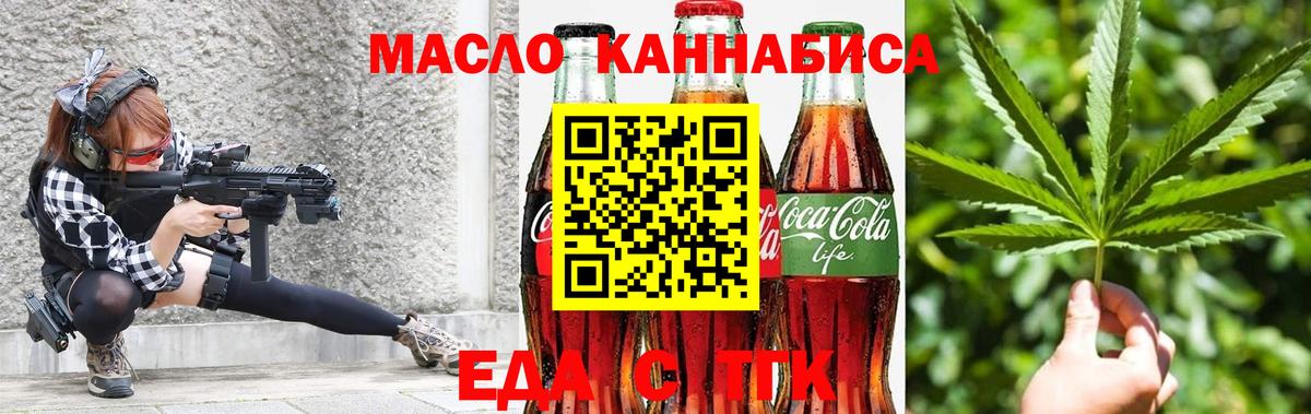 Йошкар-Ола  Canna-Cookies марихуана  Вход с VPN 
