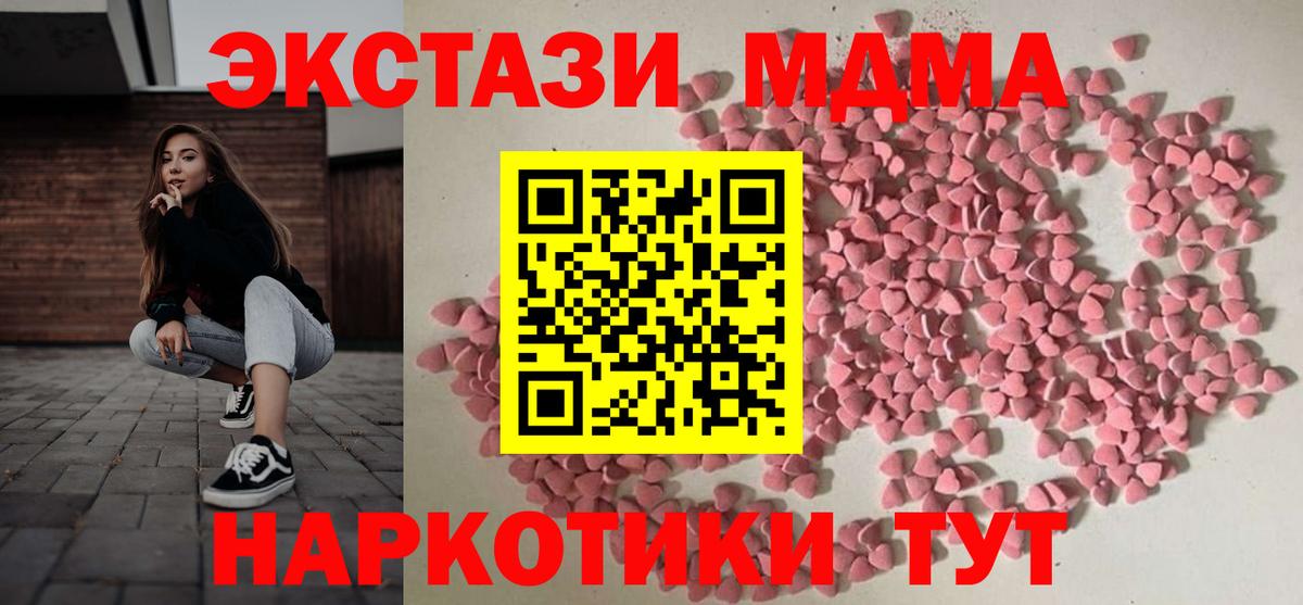 Йошкар-Ола  ЭКСТАЗИ диски  KRAKEN вход  Вход с VPN  ЭКСТАЗИ 280 MDMA 