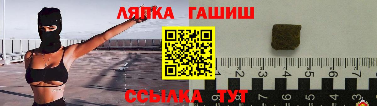ГАШ Cannabis Йошкар-Ола