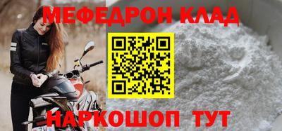 сатива Берёзовский