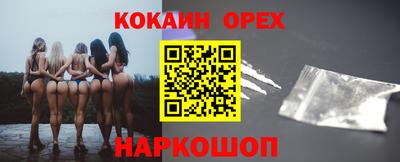 мефедрон мука Бийск