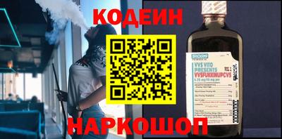 эйфоретик Беслан