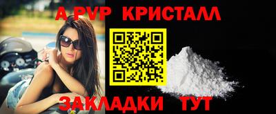 сатива Берёзовский