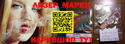 сатива Берёзовский