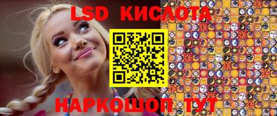 эйфоретик Беслан