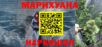 мефедрон мука Бийск