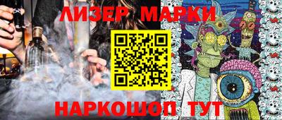 сатива Берёзовский