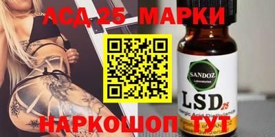 эйфоретик Беслан