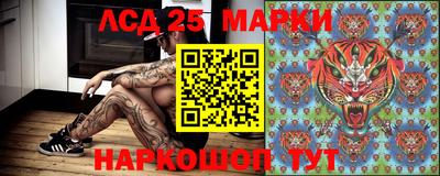 эйфоретик Беслан