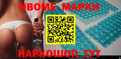 мефедрон мука Бийск
