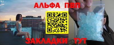 эйфоретик Беслан