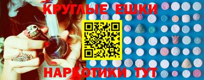 мефедрон мука Бийск