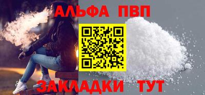 сатива Берёзовский