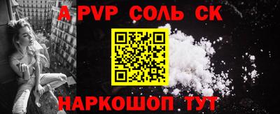 мефедрон мука Бийск