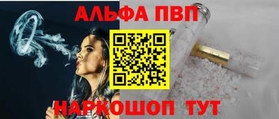 мефедрон мука Бийск