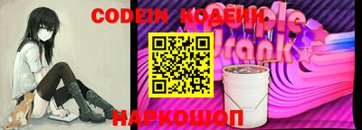 сатива Берёзовский