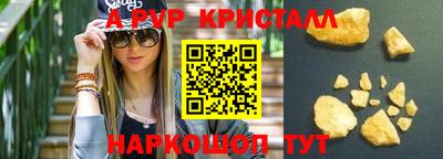 сатива Берёзовский
