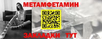 мефедрон мука Бийск