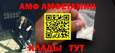 эйфоретик Беслан