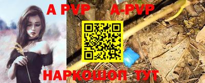 мефедрон мука Бийск