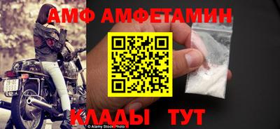 мефедрон мука Бийск