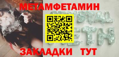 мефедрон мука Бийск