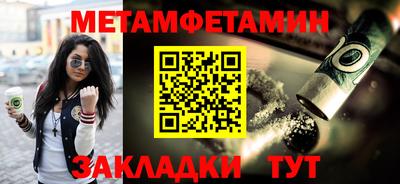 мефедрон мука Бийск