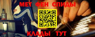 мефедрон мука Бийск
