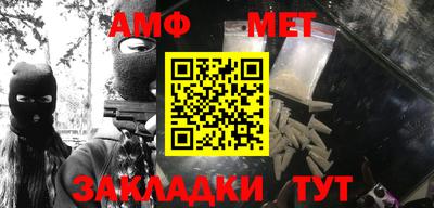 эйфоретик Беслан