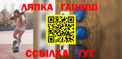 эйфоретик Беслан