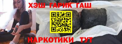 мефедрон мука Бийск