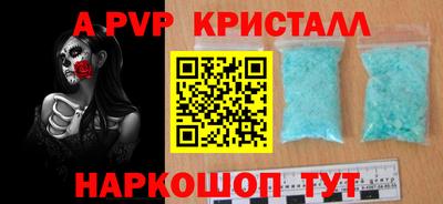 эйфоретик Беслан