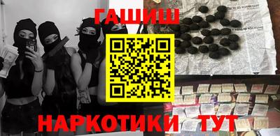 эйфоретик Беслан