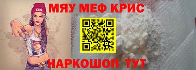 эйфоретик Беслан