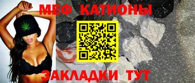 эйфоретик Беслан