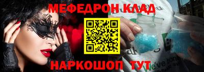 эйфоретик Беслан