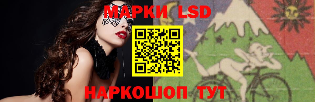 LSD-25 экстази кислота  Лсд 25 экстази ecstasy  Вход с VPN  Йошкар-Ола 
