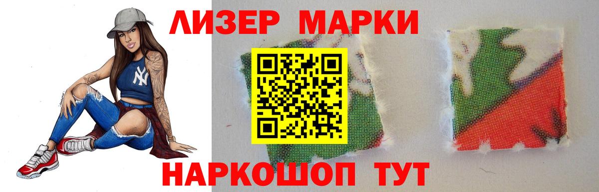 Лсд 25 экстази кислота Йошкар-Ола