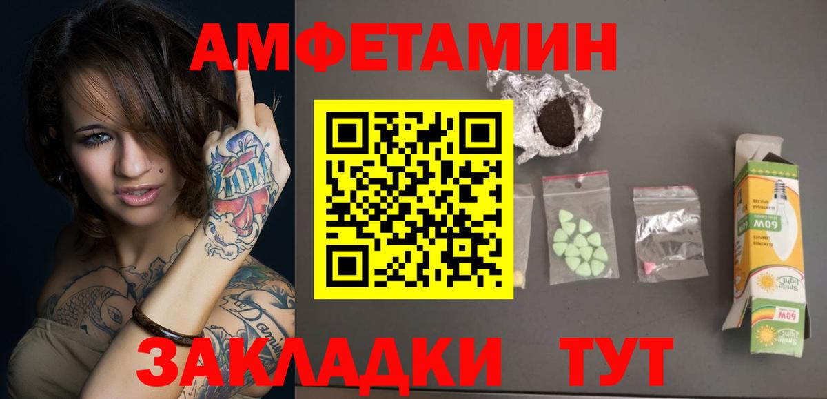 Первитин пудра  Вход с VPN  Первитин пудра  Йошкар-Ола 