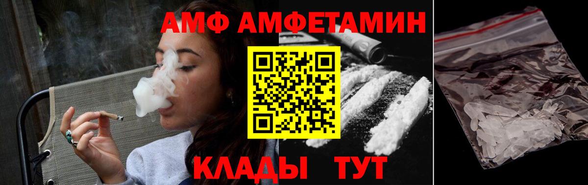 МЕТАМФЕТАМИН мет Йошкар-Ола