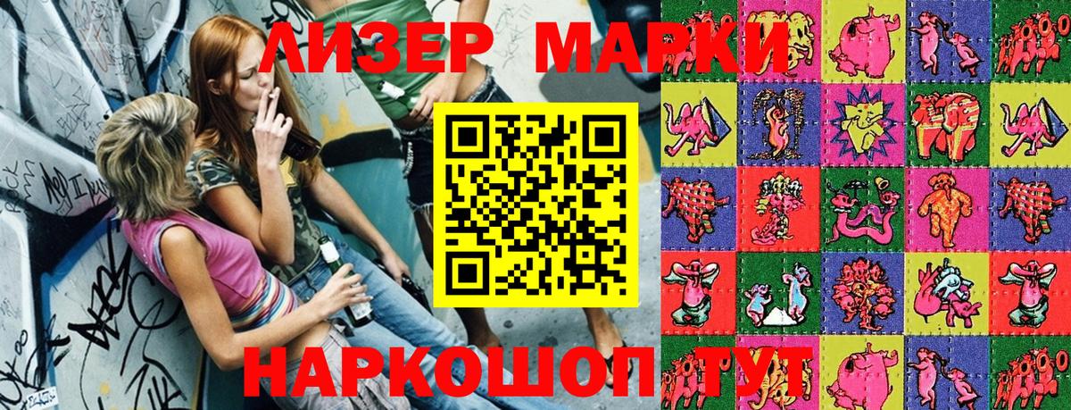 Марки NBOMe 1,5мг  Вход с VPN  Йошкар-Ола  Марки NBOMe 1,5мг 