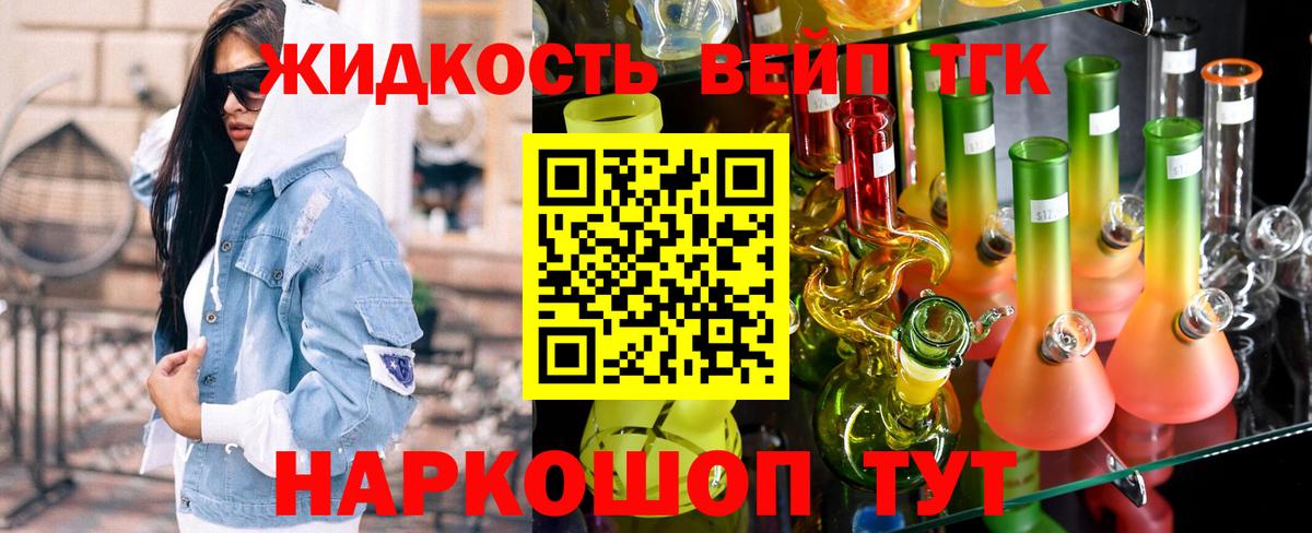 Йошкар-Ола  Дистиллят ТГК THC oil  Вход с VPN 