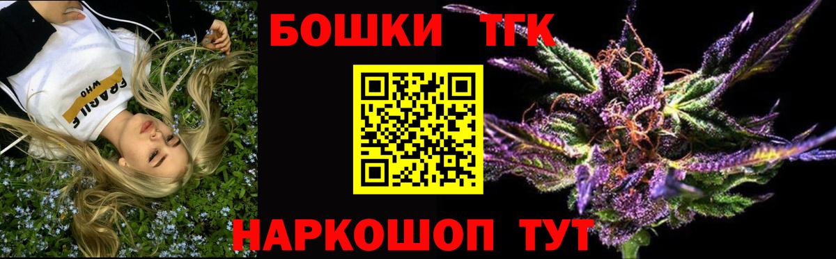 Йошкар-Ола  МАРИХУАНА индика  Бошки Шишки SATIVA & INDICA  Вход с VPN  МАРИХУАНА SATIVA & INDICA  Канабис White Widow 